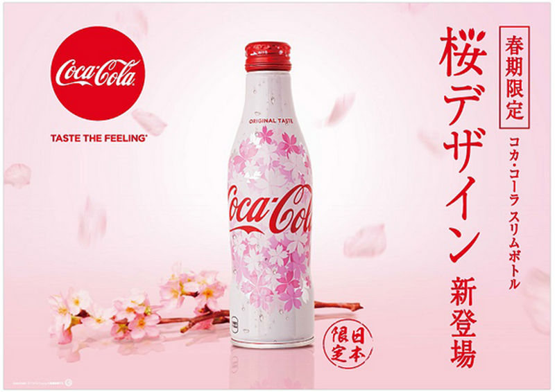 Cola cherry blossom